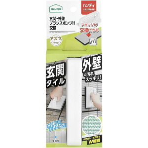 �y3�Z�b�g�z �A�Y�}�H�� ���ցE�O�ǃu���b�V���O�X�|���W �n���f�B �����^�C�v AZ690 [21]