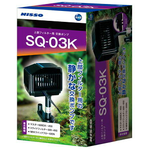SQ�|���v SQ-03K (�Ϗ܋�/�����p�i)�y����s�z[21]
