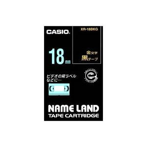 (�Ɩ��p3�Z�b�g) CASIO �J�V�I �l�[�������h�p���x���e�[�v �y���F18mm�z XR-18BKG ���ɋ����� [21]