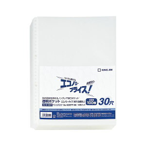 �L���O�W�� �����|�P�b�g �G�R�m�~�[�^�C�v�i30���j A4���^�e�^�i�����⋭�^�j 103EPP-100 100�� [21]