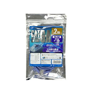 �y5�{�Z�b�g�z ���{�g���X�g�e�N�m���W�[ CAT.6A �X����LAN�P�[�u�� �ő�10Gbps(10GBASE-T)�Ή� 2m �u���[ JTLAN6A-S20BLX5[21]