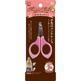 （まとめ）ミニマルサロンネイルカッター【×3セット】 (小動物用品/ブラシ・手入れ用品)[21]