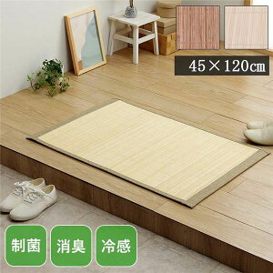 �o���u�[ �| �}�b�g ����~�� �V�R�f�� ��v �R�ۖh�L ���L ������� ���|�� �ȒP �⊴ �₽�� �� �Ђ��� �A�C�{���[ ��45×120cm�y����s�z[21]