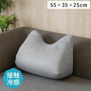 �N�b�V���� ��55×35×25cm �O���[ ��肩���� �⊴ ���� �Ђ��� �X�}�z �����b�N�X ���r���O �C���e���A�G�� �����G�݁y����s�z [21]