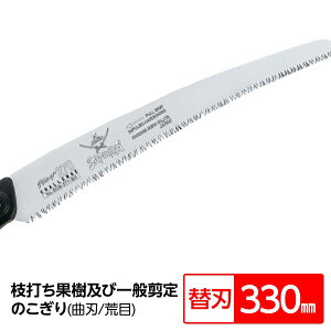 �}�ł� �ʎ��y�ш�ʙ��苘/�m�R�M�� �y�֐n 330mm�z �Ȑn ���� �w�`�������W�x GCM-331-MH �k�ؒf�p�� �v���p ���| �낢����l [21]