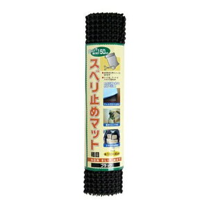 �������O150cm�X�x���~�߃}�b�g�i�e�ځE�u���b�N�j �y12�Z�b�g�z 38-258[21]
