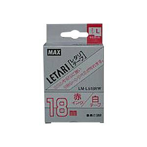 �i�܂Ƃ߁j �}�b�N�X �r�[�|�b�v �~�j�iPM-36�A36N�A36H�A24�A2400�j�E���^���iLM-1000�ALM-2000�j���ʏ��Օi ���~�l�[�g�e�[�vL 8m LM-L518RW �� �ԕ��� 1��8m�� �y×2�Z�b�g�z [21]