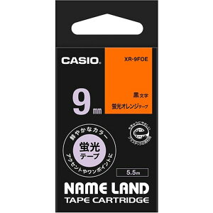 �i�܂Ƃ߁j �J�V�I CASIO �l�[�������h NAME LAND �X�^���_�[�h�e�[�v 9mm×5.5m �u���I�����W�^������ XR-9FOE 1�� �y×5�Z�b�g�z[21]