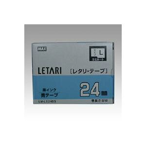 �i�܂Ƃ߁j �}�b�N�X �r�[�|�b�v �~�j�iPM-36�A36N�A36H�A24�A2400�j�E���^���iLM-1000�ALM-2000�j���ʏ��Օi ���~�l�[�g�e�[�vL 8m LM-L524BS �� ������ 1��8m�� �y×2�Z�b�g�z [21]