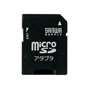 �i�܂Ƃ߁j�T�����T�v���C microSD�A�_�v�^ ADR-MICROK�y×10�Z�b�g�z[21]