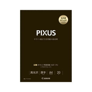 �i�܂Ƃ߁j �L���m�� Canon�����v�����^�p�� �ʐ^�p���E���� �v���i�v���`�i�O���[�h�j PT-201A420 20���� �y×2�Z�b�g�z [21]