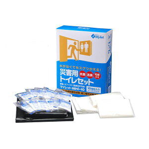 �R���p�N�g�ЊQ�p�g�C���Z�b�g �܂��ɂ� �}�C���b�gmini10 [21]