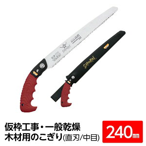 ���g�H���E��ʊ����؍ޗp��/�m�R�M�� �y300mm�z ���n ���� �w���g�x KS-300-MH �k�ؒf�p�� �v���p ���| �낢���� DIY�l [21]