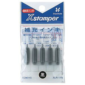 �i�܂Ƃ߁j �V���`�n�^ X�X�^���p�[ ��[�C���L �痿�n 0.3ml �� XLR-11N 1�p�b�N�i5�{�j �y×20�Z�b�g�z[21]