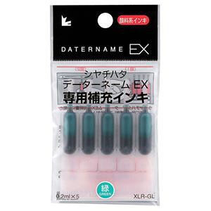 �i�܂Ƃ߁j �V���`�n�^ X�X�^���p�[ ��[�C���L�J�[�g���b�W �痿�n �f�[�^�[�l�[��EX��p �� XLR-GL-G 1�p�b�N�i5�{�j �y×20�Z�b�g�z[21]