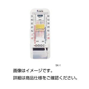 �i�܂Ƃ߁j�����v SK-1�y×5�Z�b�g�z [21]
