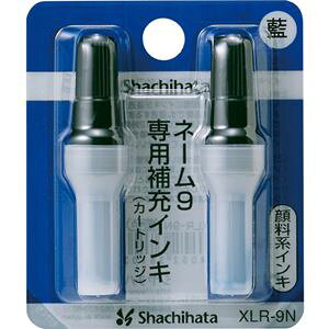�i�܂Ƃ߁j �V���`�n�^ X�X�^���p�[ ��[�C���L�J�[�g���b�W �痿�n �l�[��9��p ���F XLR-9N 1�p�b�N�i2�{�j �y×20�Z�b�g�z[21]