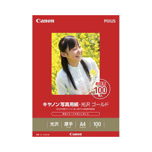 �i�܂Ƃ߁j �L���m�� Canon �ʐ^�p���E���� �S�[���h ��掆�^�C�v GL-101A4100 A4 2310B014 1���i100���j �y×2�Z�b�g�z[21]