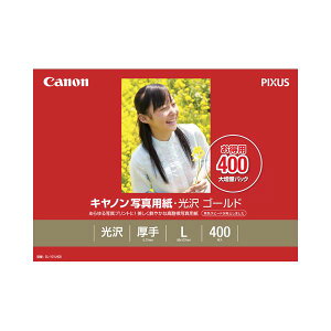 �i�܂Ƃ߁j �L���m�� Canon �ʐ^�p���E���� �S�[���h ��掆�^�C�v GL-101L400 L�� 2310B003 1���i400���j �y×2�Z�b�g�z[21]
