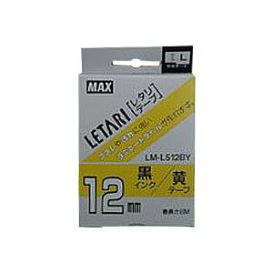 �i�܂Ƃ߁j �}�b�N�X �r�[�|�b�v �~�j�iPM-36�A36N�A36H�A24�A2400�j�E���^���iLM-1000�ALM-2000�j���ʏ��Օi ���~�l�[�g�e�[�vL 8m LM-L512BY �� ������ 1��8m�� �y×2�Z�b�g�z [21]