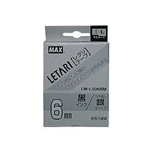 �i�܂Ƃ߁j �}�b�N�X �r�[�|�b�v �~�j�iPM-36�A36N�A36H�A24�A2400�j�E���^���iLM-1000�ALM-2000�j���ʏ��Օi ���~�l�[�g�e�[�vL 8m LM-L506BM ������� ������ 1��8m�� �y×2�Z�b�g�z [21]