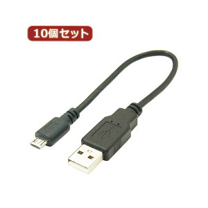 �ϊ����l 10�Z�b�g USB�P�[�u��20cm microHOST to A�I�X USBMCH-AA20X10[21]