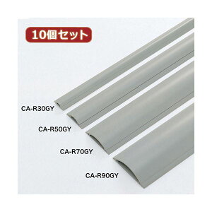 10�Z�b�g�T�����T�v���C �P�[�u���J�o�[�i�O���[�A1m�j CA-R70GYX10[21]