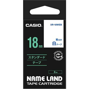 �i�܂Ƃ߁j �J�V�I CASIO �l�[�������h NAME LAND �X�^���_�[�h�e�[�v 18mm×8m ���^���� XR-18WEB 1�� �y×4�Z�b�g�z[21]
