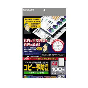 �i�܂Ƃ߁j�G���R�� COPY�\�h�p�� KJH-NC02�y×5�Z�b�g�z [21]
