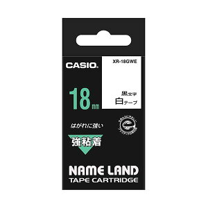 �i�܂Ƃ߁j �J�V�I CASIO �l�[�������h NAME LAND ���S���e�[�v 18mm×5.5m ���^������ XR-18GWE 1�� �y×4�Z�b�g�z[21]