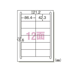 �G�[���� ���x���V�[�� �v�����^���p HG A4 12�� �l�ӗ]�� 76212[21]