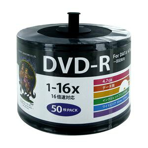 �i�܂Ƃ߁jHI DISC DVD-R 4.7GB 50���X�s���h�� 16�{���� ���C�h�v�����^�u���Ή��l�ߑւ��p�G�R�p�b�N�I HDDR47JNP50SB2�y×5�Z�b�g�z[21]