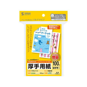 (�܂Ƃ�)�T�����T�v���C �}���`�͂����T�C�Y�J�[�h�E����(����) JP-MT02HKN-1�y×5�Z�b�g�z[21]