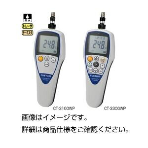 �h���^�f�W�^�����x�v CT-3100WP[21]