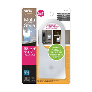 �i�܂Ƃ߁j���[�x�b�N�X �}���`�X�^�C��LED�~�j�Z���T�[���C�g �݂肳���^�C�v SL103 1�� �y×3�Z�b�g�z[21]