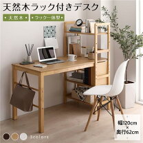 楽天市場】学習机中古の通販