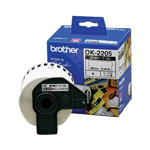 �i�܂Ƃ߁j�u���U�[ DK�e�[�v ���ڎ��e�[�v(��)62mm×30.48m ��/������ DK-2205 1�y×3�Z�b�g�z[21]