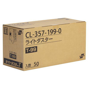�k�܂Ƃ߁l ���C�g�_�X�^�[ �|���p�i 50���� ��200×990mm ����@���p �X�^���_�[�h�^�C�v×2�Z�b�g ���|�p�i �����G��[21]