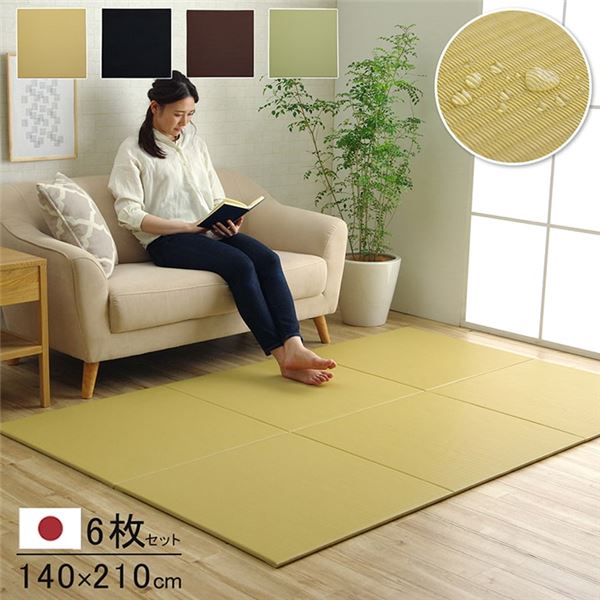 楽天市場】日本製 水拭きできる ポリプロピレン 置き畳 ユニット畳