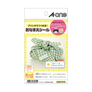 �i�܂Ƃ߁j�G�[���� �z�v�� �A�C�����ڒ��^�C�v�l�[���p �͂����T�C�Y 43×14mm 14�� 33535 1�p�b�N(42��:14��×3�V�[�g) �y×10�Z�b�g�z [21]