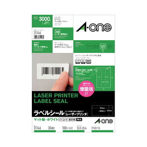 �G�[���� ���[�U�[�v�����^���x���}�b�g���E�z���C�g A4 30�� 53.3×25.4mm �l�ӗ]���t �p�� 31146 1��(100�V�[�g)[21]