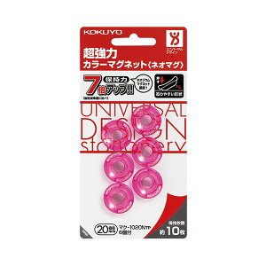 �i�܂Ƃ߁j�R�N�� �����̓J���[�}�O�l�b�g���l�I�}�O�� ��20×7mm �����s���N �}�N-1020NTP 1�Z�b�g�i60�F6��×10�p�b�N�j�y×2�Z�b�g�z[21]