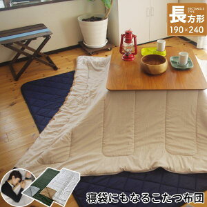 �Q�� �����|���z�c �����` ��190×240cm KOTAKET/�R�^�P�b�g GY �O���[ [21]