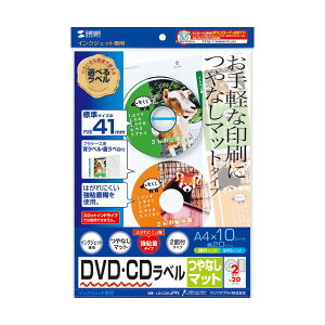 �i�܂Ƃ߁j�T�����T�v���C�C���N�W�F�b�gDVD/CD���x�� ���a41mm �X�[�p�[�t�@�C�� ��Ȃ��}�b�g LB-CDRJPN1�p�b�N(20���x��:10�V�[�g) �y×5�Z�b�g�z[21]