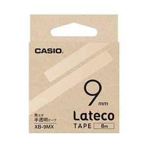 �i�܂Ƃ߁j�J�V�I ���e�R �l�֗p�e�[�v9mm×8m ������/������ XB-9MX 1�y×20�Z�b�g�z[21]