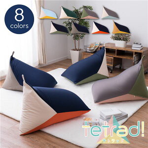 �O�p �N�b�V���� ��50×80×50cm �O���[×�x�[�W�� �r�[�Y��[�p�t�@�X�i�[�t �L�k���n ���z�g�p �e�g���b�h ���r���O�y����s�z [21]