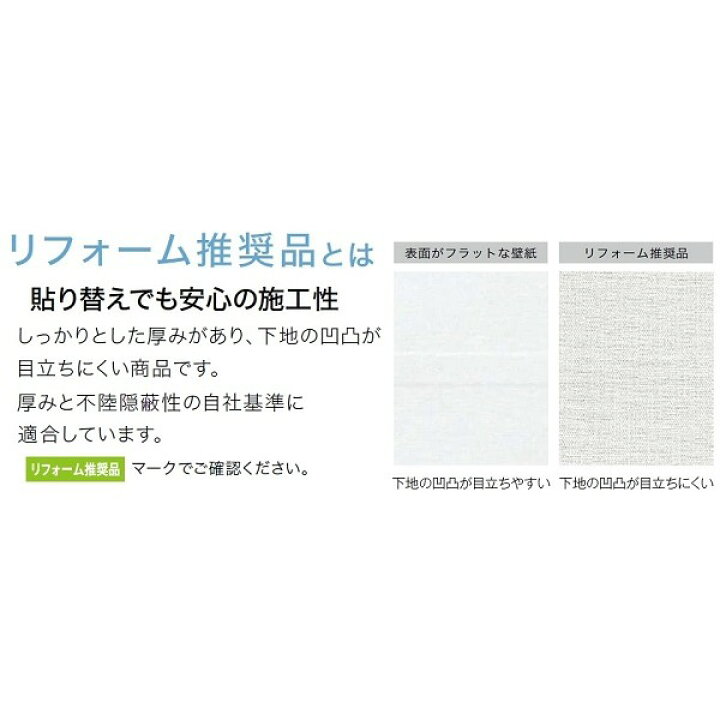 受注生産品 レンガ調 のり無し壁紙 サンゲツ Fe 92 5cm巾 30m巻 Fucoa Cl