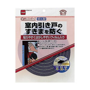 (�܂Ƃ�) �j�g���Y �V�\�t�g�e�[�v 10mm×30mm×2m E0031 1�� �y×10�Z�b�g�z[21]