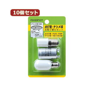 �i�܂Ƃ߁jYAZAWA 10�Z�b�g �O���[���E�i�c�����Z�b�g ���e�FFG1E�EFG5P�ET201205W FG1E5P1CTX10�y×2�Z�b�g�z[21]