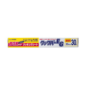 �i�܂Ƃ߁j�������z�[���v���_�N�c�Ɩ��p�N�b�N�p�[EG �N�b�L���O�V�[�g BOX�^�C�v 33cm×30m 1�{�y×5�Z�b�g�z[21]